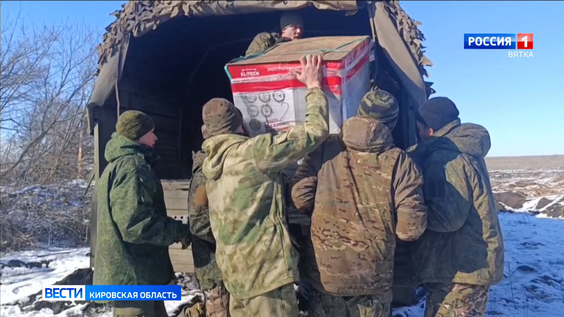 Кировские полицейские отправили в зону СВО новый дизельный генератор
