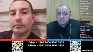 Есть ли перед Богом ответственность у поддерживающих войну?