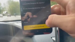 Средний заработок в комфорте / застрял в Балашихе / #таксимосква #яндекстакси #havaljolion #taxi