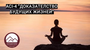 разбор домашнего задания ACI 4 урок 4