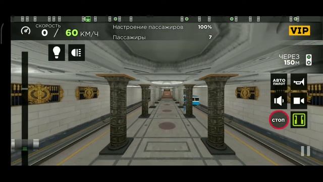 симулятор метро 3D смотреть онлайн