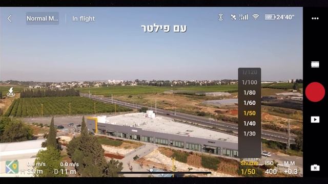 Mavic Air 2 | הרחפן המושלם
