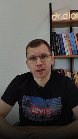 Алкоголь и тревога
