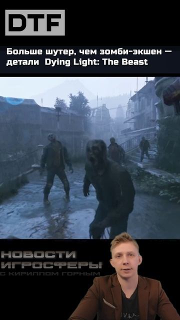 ПРОДОЛЖЕНИЕ DYING LIGHT // Новости игросферы//KIRAGORN PRODUCTION #news #GTAV #GTA #TheWitcher4