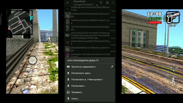 СУПЕР ГРАФОН В GTA SAN ANDREAS НА АНДРОИД!!!НОВАЯ ГРАФИКА ГТА САН АНДРЕАС НА АНДРОИД!!! смотреть онлайн
