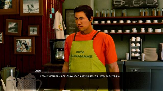 Like a Dragon: Pirate Yakuza in Hawaii — [06] — Городские истории 15, 21, 23 смотреть онлайн