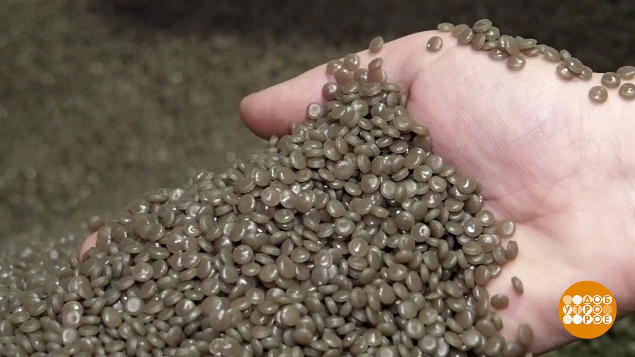 Пластиковый пакет превращается... во что? Доброе утро. Фрагмент выпуска от 05.03.2025