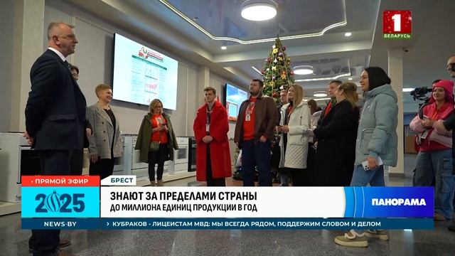 Брест принимает "Марафон единства". Как прошел первый день общественно-культурной акции? Панорама