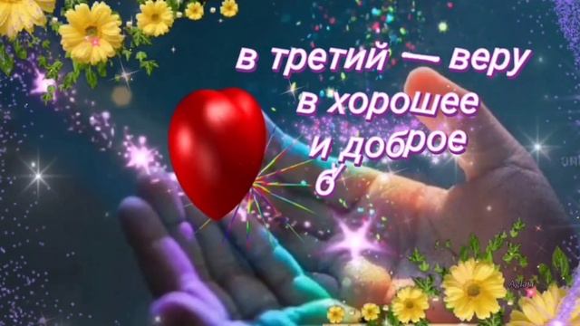 Если сегодня на душе темень, холод и пустота.. ПОМНИ ~И ЭТО ТОЖЕ ПРОЙДЁТ! Доброе утро☀️Хорошего дня