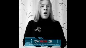 Макаровская Анастасия. "Тучи в голубом" | ГОЛОС РОССИИ
