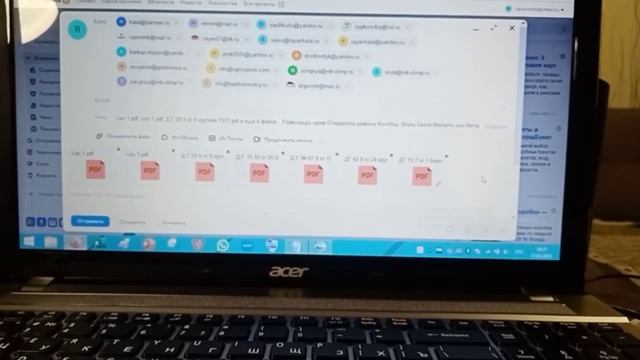 Райсоведъ Кочубей оповещение эл почтой чужеродные структуры