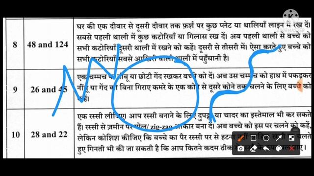 Winter Vacations Assignments ll Class - Nursery to 5th ll смотреть онлайн