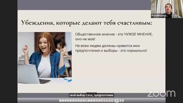Как начать действовать прямо сейчас? #гринвей #обучениевсетевом #сетевоймаркетинг #сетевойбизнес смотреть онлайн