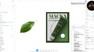 Инфографика для маркетплейса.Карточка товара