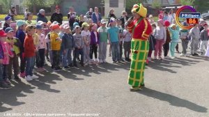 ГДК / Игровая программа  "Праздник детства" 1.06.2022г. Краснотурьинск
