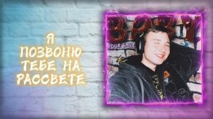 Baby your smile - Кирилл Подгорный