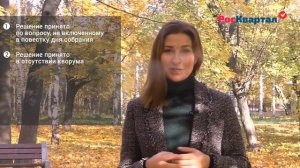 ЖКХ  мечты сбываются. Об отказе РСО переходить на прямые договоры по решению ОСС