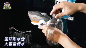 Электрический водяной пистолет Shark