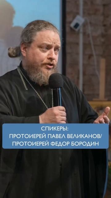 Смысловой клуб «Резонанс» смотреть онлайн