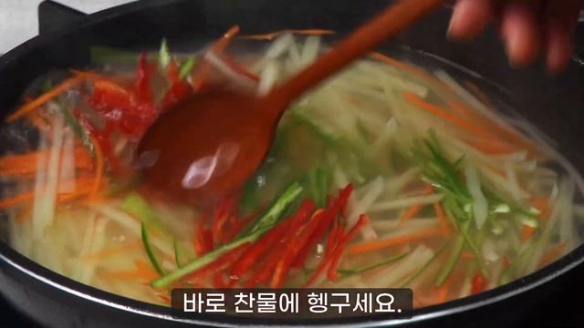 감자 그만 볶아먹고 이렇게 만들어보세요! 한번 두번 만들다가 감자한박스 먹게되는 감자요리. 평생 써먹는 감자무침 맛있게 만드는 법  고추기름감자무침