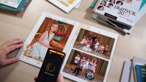 Детский сад - оживающие фото