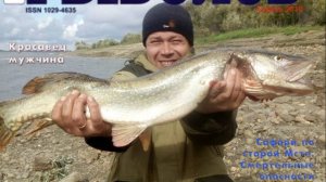 река Чусовая