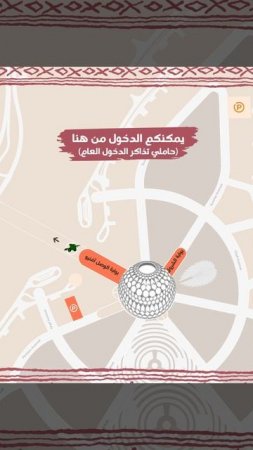 خططوا لزيارتكم إلى حيّ رمضان!