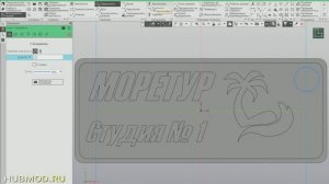 Работа с инструментом Текст в Компас 3D  на примере создания брелка для ключей