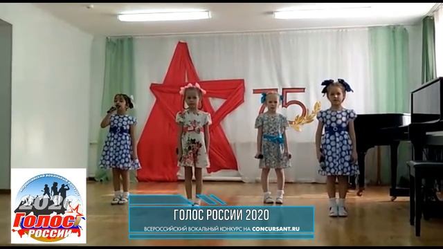 Вокальная группа "Карамельки". Катюша | ГОЛОС РОССИИ