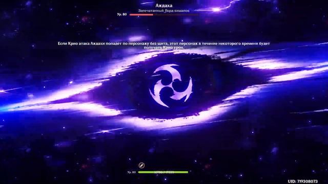 Ивент. Начало недели, Боссы, БП. Ежедневная рутина. Genshin Impact 3.1 смотреть онлайн