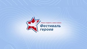 ТЕЛЕМОСТ САРАТОВСКАЯ ОБЛАСТЬ - ДОНБАСС. МОКРОУС