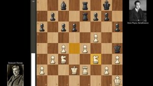 Последняя партия матча Ласкер - Капабланка, 1921, Гавана.