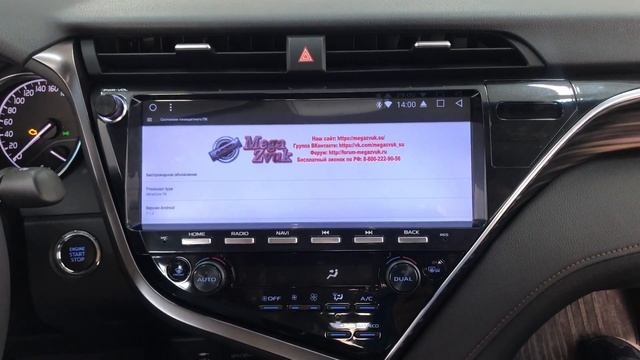 Как снять Магнитолу на Toyota Camry v70 2018+ и обзор магнитолы на Android #megazvuk смотреть онлайн