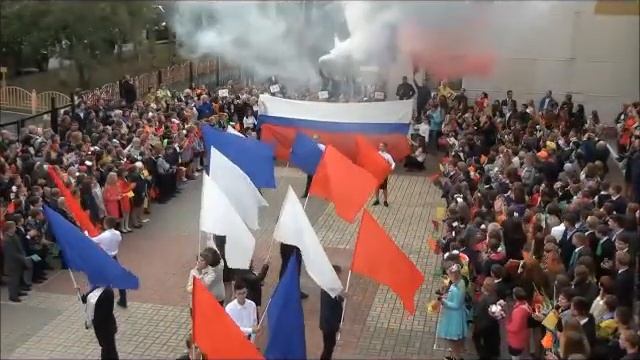 Флешмоб линейка 2017