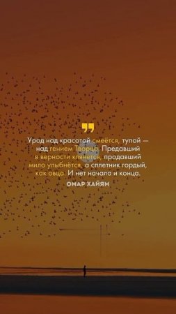 В мире всегда будут те, кто ставит себя выше других, смеëтся над другим достижением или обманывает