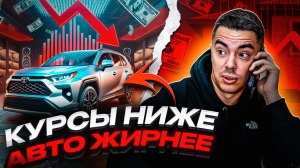 ЖИРНЫЕ ТАЧКИ ИЗ ЯПОНИИ!