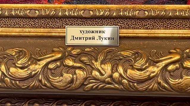 Весна - пора вдохновения. Художник Дмитрий Лукин