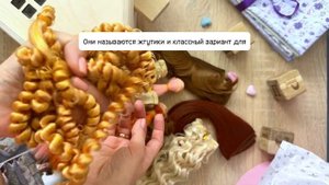 Что такое трессы? Какие бывают волосы и прически для кукол |