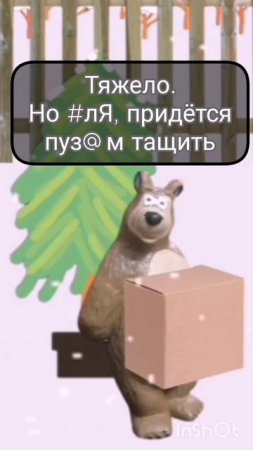 МихоМем / Миха наряжает ёлку /