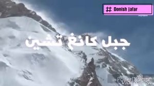 Афтидани дандон дар хоб