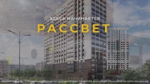 Видео ролик для рекламы ЖК на телевизорах города