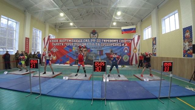 Длинный цикл до 68 кг Кубок ВС РФ по гиревому спорту памяти Прохоренко