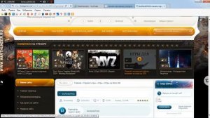 Как скачать игру на xbox360