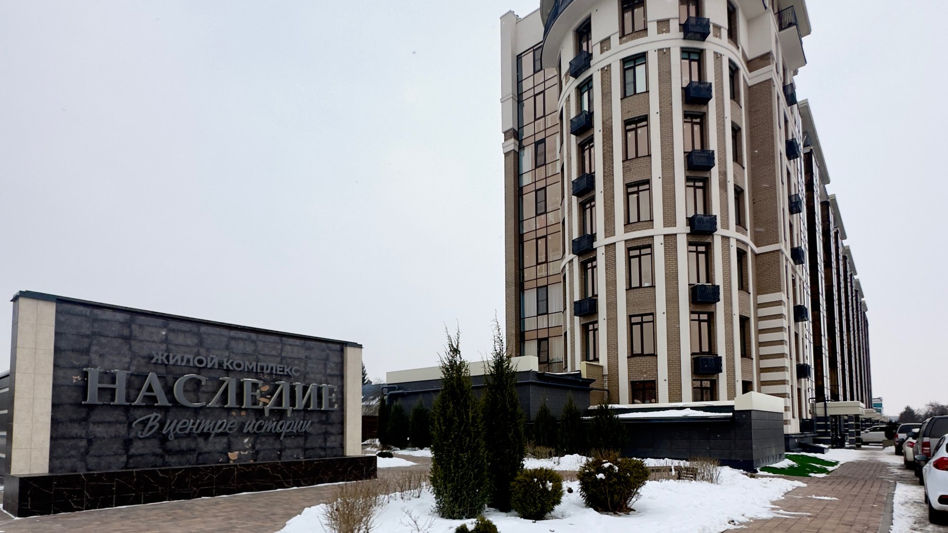 Квартира в элитном доме смотреть онлайн