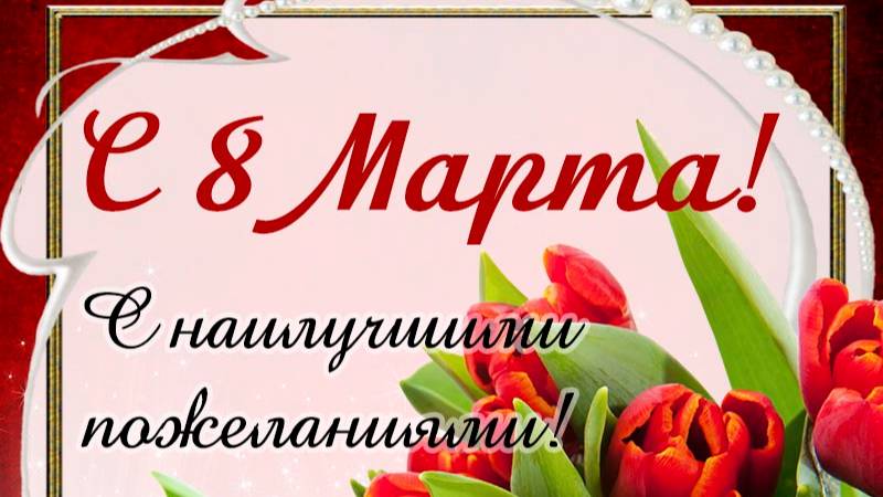 праздник