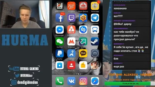 ХУРМА ОПЯТЬ СПАЛИЛ ТОП АККАУНТ НОВЫ смотреть онлайн