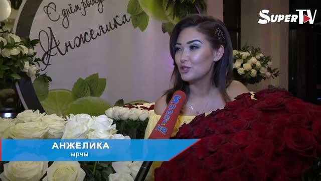 Анжелика 29 жашын жалаң айымдардын курчоосунда тосту смотреть онлайн