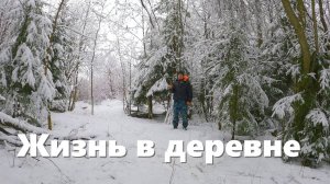 Жизнь в деревне: хозяйство, стройка, весна!