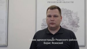 Реконструкция ВЛ в Рязанской области завершена с опережением графика