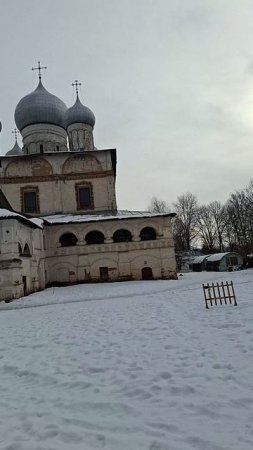Великий Новгород